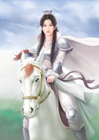 穿越之兽人也生娃